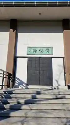 當麻寺 奥院(奈良県)