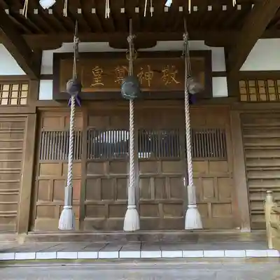 鷹巣神社(秋田県)