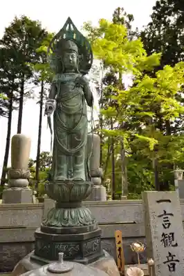 雲辺寺(徳島県)