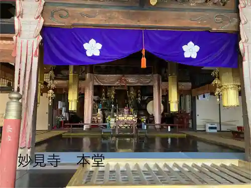 妙見寺(長野県)