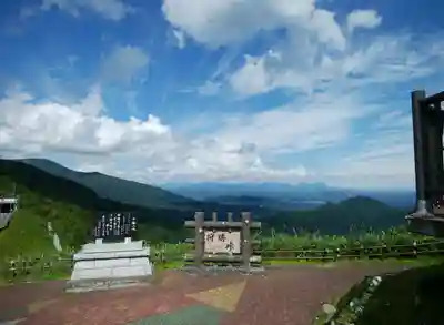 富良野神社の周辺