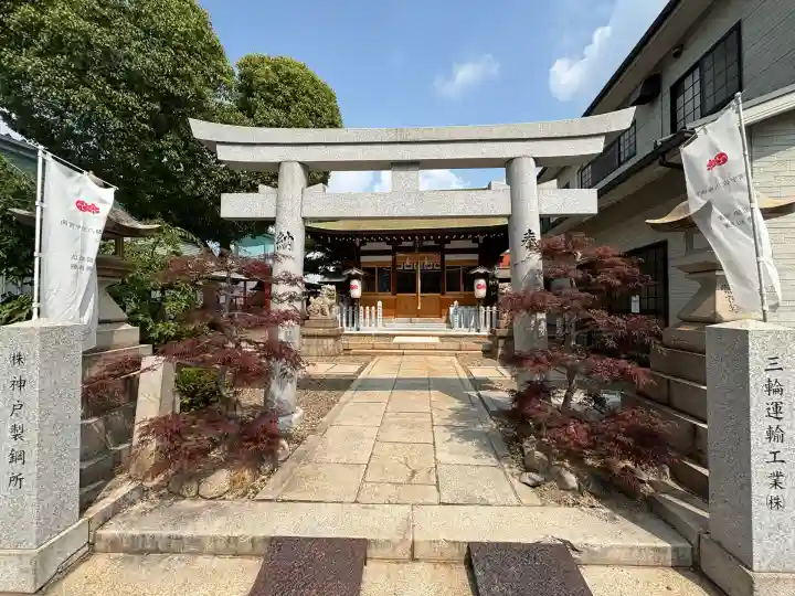 南宮宇佐八幡神社(脇浜神社)(兵庫県)