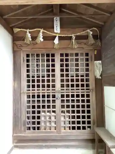 城山八幡宮の末社・摂社