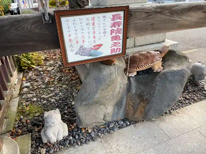 櫻山神社(岩手県)
