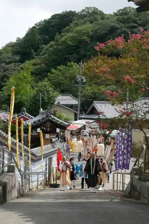 尾張高野山宗 総本山 岩屋寺のお祭り