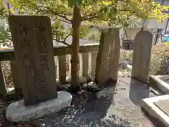 須賀神社(東京都)