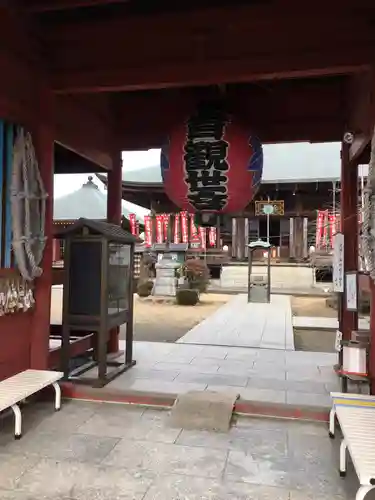 光明寺の山門・神門