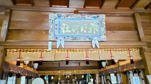天津神明宮(千葉県)