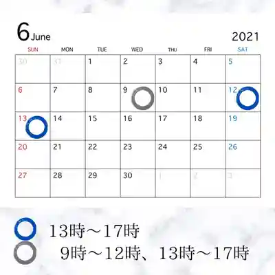 石歴山 妙勝寺(東京都)