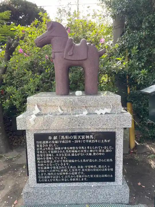 昊天宮(長崎県)