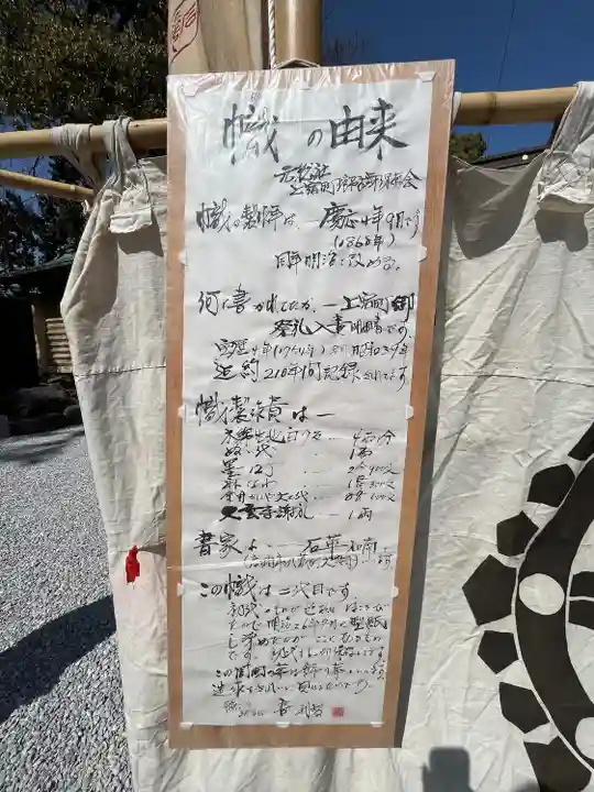 上野総社神社(群馬県)