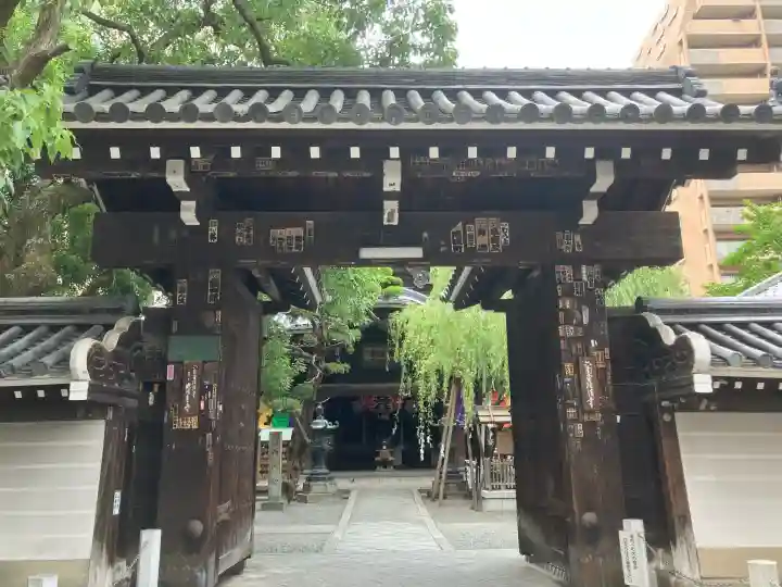頂法寺(六角堂)(京都府)