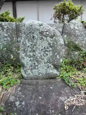 竹神社(三重県)