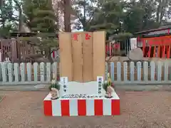 阿部野神社(大阪府)