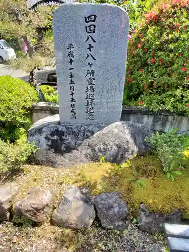 明王寺のその他建物