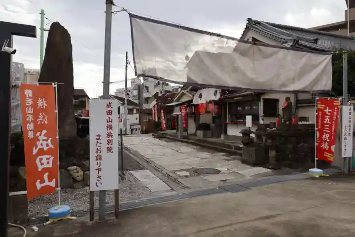 萬徳寺(神奈川県)