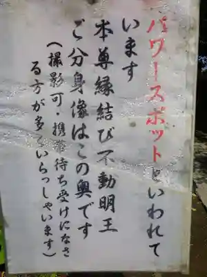 成就院のその他建物