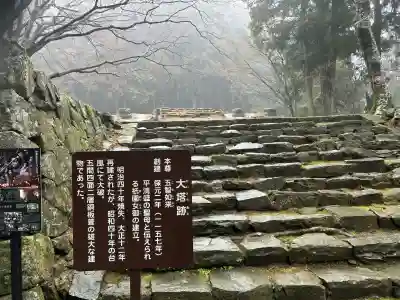 播州清水寺(兵庫県)