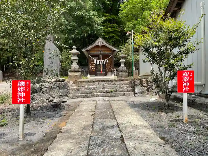 賀茂別雷神社(栃木県)