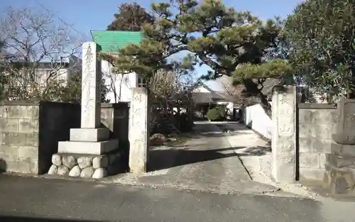 妙傳寺(静岡県)