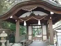伊勢山皇大神宮の手水舎