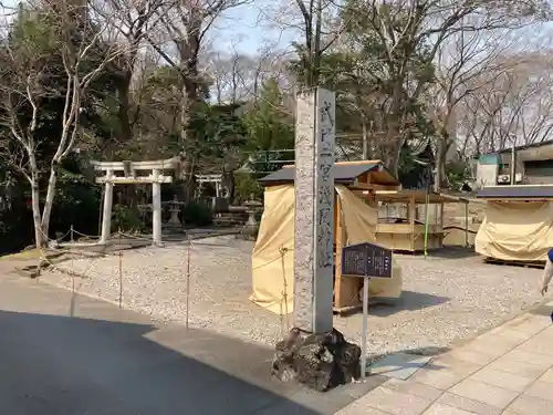 浅間神社(静岡県)