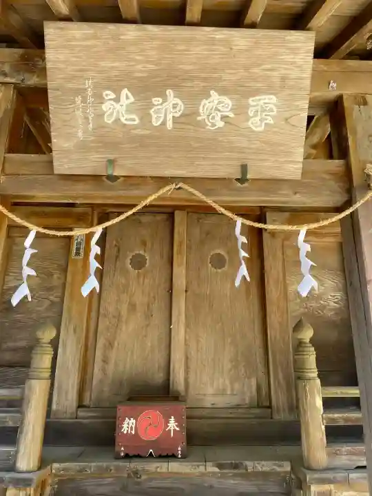 與瀬神社(与瀬神社)の{uncategorized: "未分類", other: "その他", undefined: "問題あり", building: "その他建物", grave: "お墓", sacred_gate: "鳥居", guardian: "狛犬", statue: "像", buddha: "仏像", history: "歴史", nature: "自然", garden: "庭園", animal: "動物", pagoda: "塔", temizu: "手水舎", mountain_gate: "山門・神門", sanctuary: "本殿・本堂", subordinate: "末社・摂社", art: "芸術", scenery: "景色", jizo: "地蔵", ema: "絵馬", goshuin: "御朱印", omikuji: "おみくじ", items: "授与品その他", amulet: "お守り", goshuincho: "御朱印帳", eats: "食事", festival: "お祭り", votive_dance: "神楽", shichigosan: "七五三参", wedding: "結婚式", experience: "体験その他", initially: "初詣", around: "周辺", anti_infection: "感染症対策"}