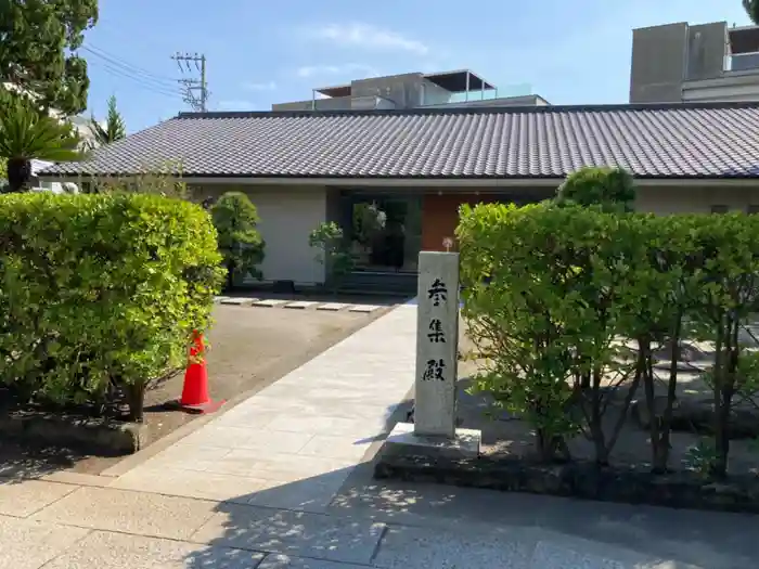 森戸大明神（森戸神社）の建物その他