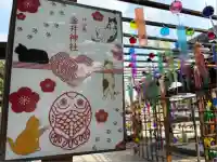 金井神社(三重県)