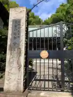吉祥寺のその他建物
