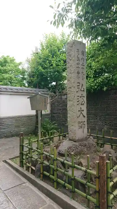 薬師寺 南蔵院 のその他建物