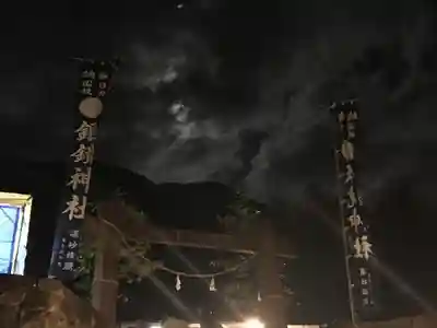 銀鏡神社のその他建物