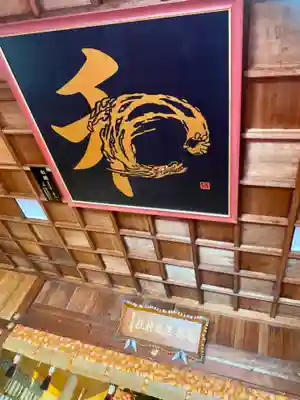 毛谷黒龍神社のその他建物