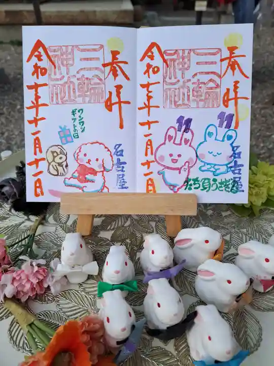 三輪神社(愛知県)