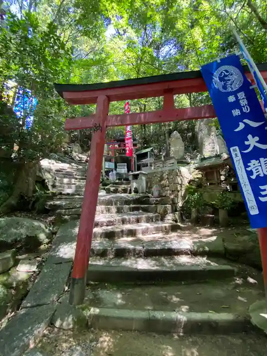 最上稲荷山妙教寺(岡山県)