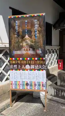 清浄華院(京都府)