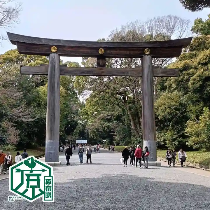 明治神宮(東京都)