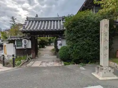 離宮八幡宮(京都府)