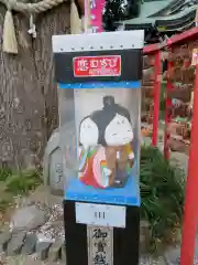 川越八幡宮のおみくじ