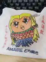 神田神社(神田明神)の授与品その他