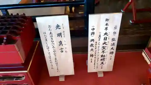 清隆寺の本殿