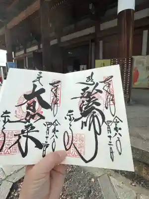 東寺（教王護国寺）の{uncategorized: "未分類", other: "その他", undefined: "問題あり", building: "その他建物", grave: "お墓", sacred_gate: "鳥居", guardian: "狛犬", statue: "像", buddha: "仏像", history: "歴史", nature: "自然", garden: "庭園", animal: "動物", pagoda: "塔", temizu: "手水舎", mountain_gate: "山門・神門", sanctuary: "本殿・本堂", subordinate: "末社・摂社", art: "芸術", scenery: "景色", jizo: "地蔵", ema: "絵馬", goshuin: "御朱印", omikuji: "おみくじ", items: "授与品その他", amulet: "お守り", goshuincho: "御朱印帳", eats: "食事", festival: "お祭り", votive_dance: "神楽", shichigosan: "七五三参", wedding: "結婚式", experience: "体験その他", initially: "初詣", around: "周辺", anti_infection: "感染症対策"}