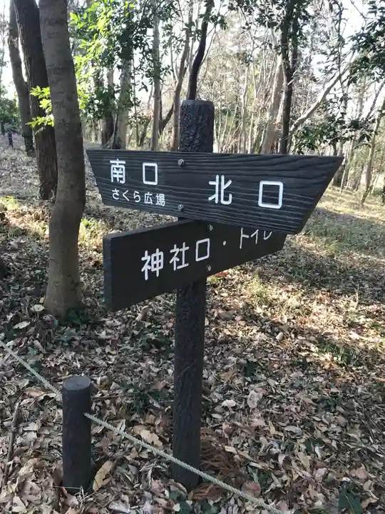 神明社のその他建物