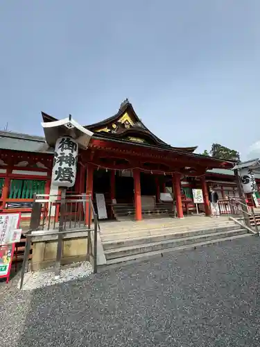 美濃國一宮　南宮大社(岐阜県)