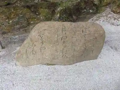 賀茂別雷神社（上賀茂神社）のその他建物