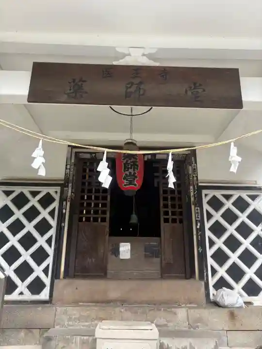 医王寺薬師堂(群馬県)