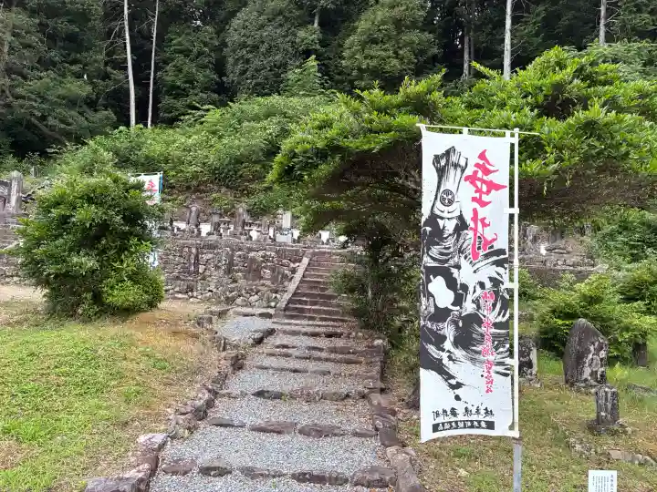 禅幢寺(岐阜県)