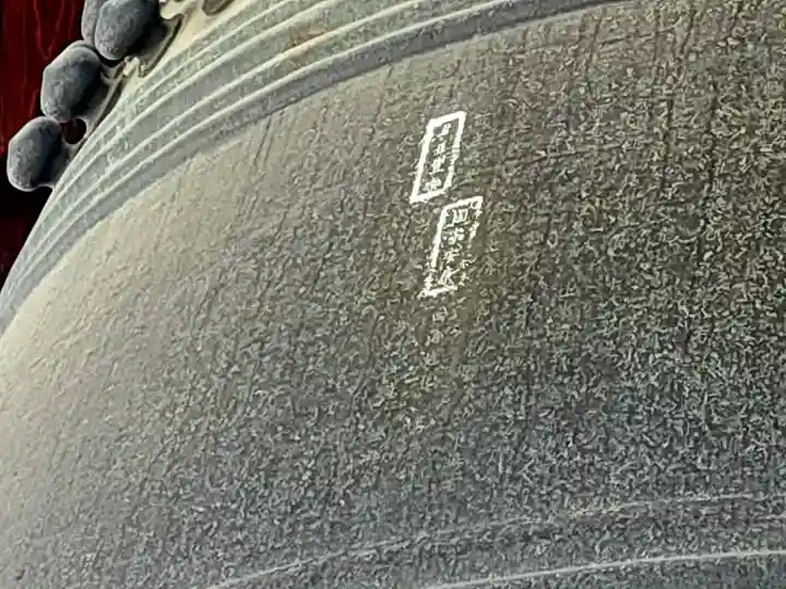 方広寺(京都府)