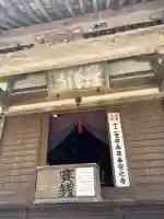 羅漢寺の{uncategorized: "未分類", other: "その他", undefined: "問題あり", building: "その他建物", grave: "お墓", sacred_gate: "鳥居", guardian: "狛犬", statue: "像", buddha: "仏像", history: "歴史", nature: "自然", garden: "庭園", animal: "動物", pagoda: "塔", temizu: "手水舎", mountain_gate: "山門・神門", sanctuary: "本殿・本堂", subordinate: "末社・摂社", art: "芸術", scenery: "景色", jizo: "地蔵", ema: "絵馬", goshuin: "御朱印", omikuji: "おみくじ", items: "授与品その他", amulet: "お守り", goshuincho: "御朱印帳", eats: "食事", festival: "お祭り", votive_dance: "神楽", shichigosan: "七五三参", wedding: "結婚式", experience: "体験その他", initially: "初詣", around: "周辺", anti_infection: "感染症対策"}