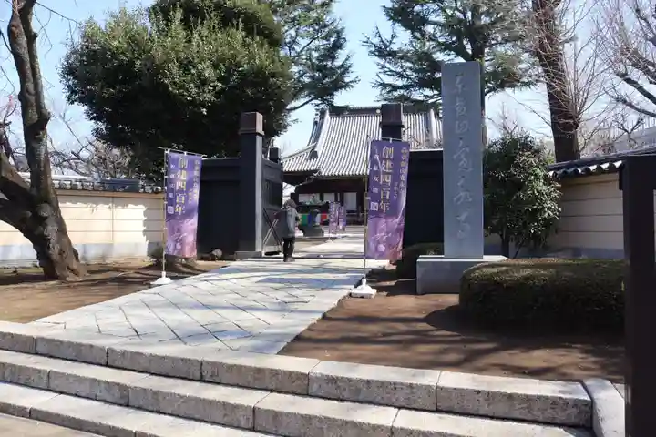 寛永寺(根本中堂)(東京都)
